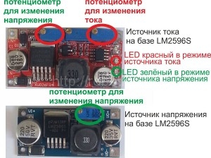 Источники тока и напряжения lm2596s