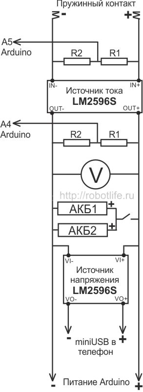Схема зарядной станции