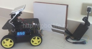 Зарядная станция для робота